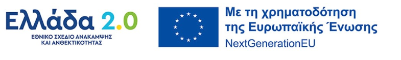 eu nextGen